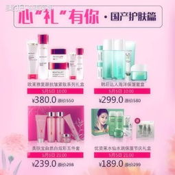 护肤品正品零售小布丁的美拍 聚焦个人卫生用品销售新趋势